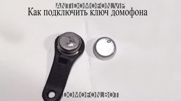 Код для открытия подъезда Орёл