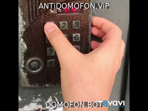 Код для открытия подъезда Орёл