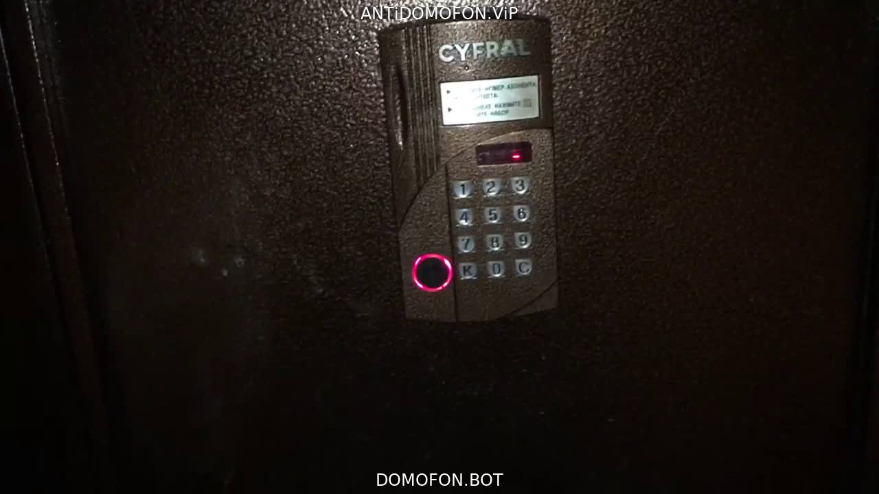 Код для открытия подъезда Орёл