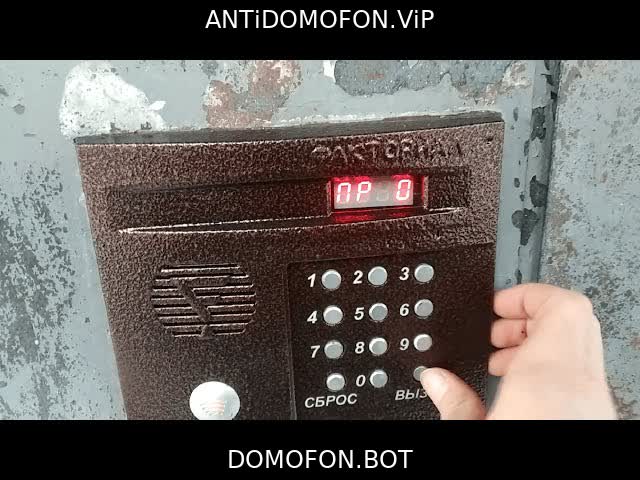 Код для открытия подъезда Орёл