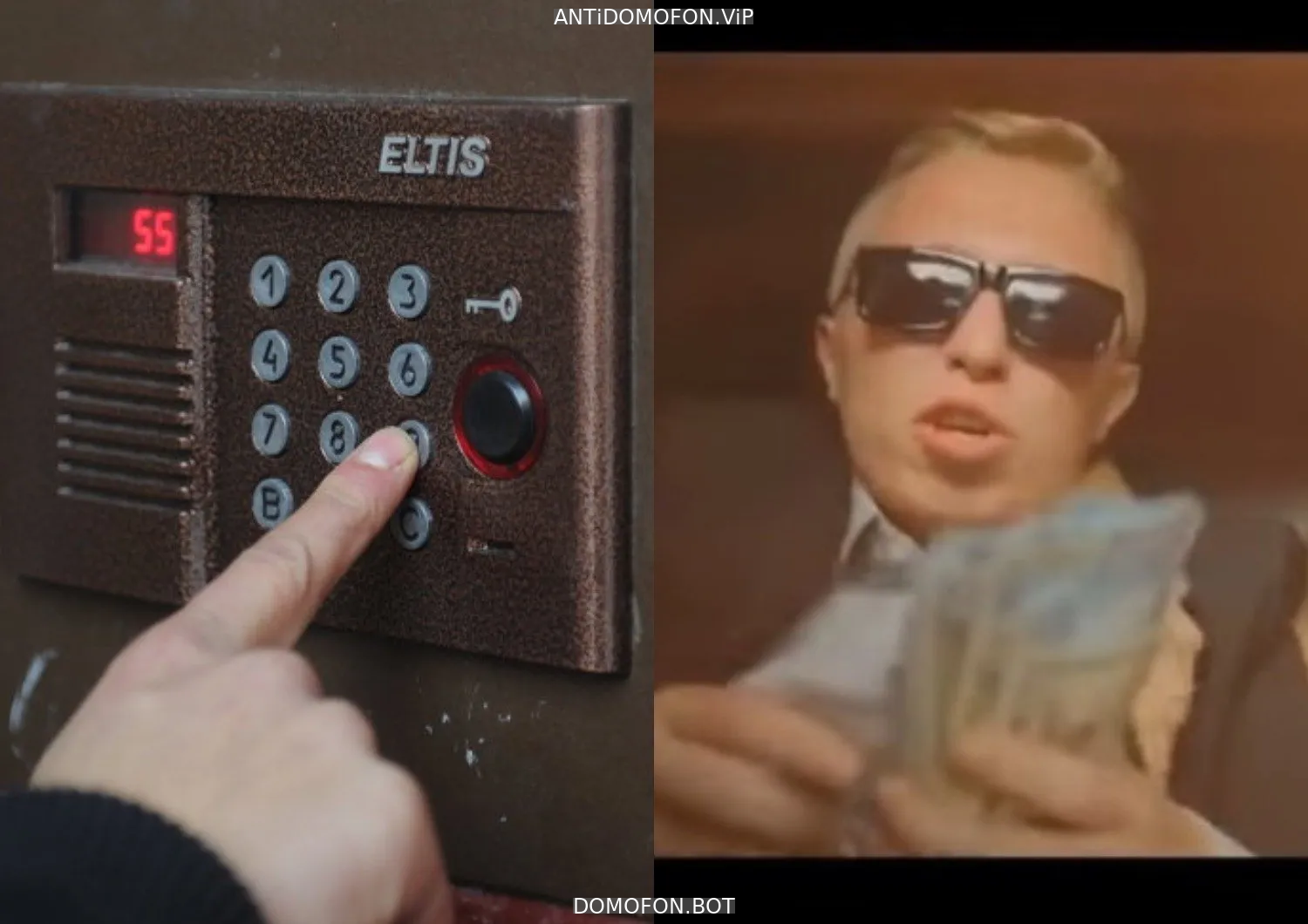 Код для открытия подъезда Орёл